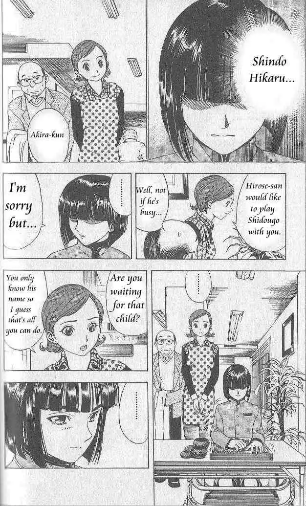 Hikaru no go Chapter 4 4